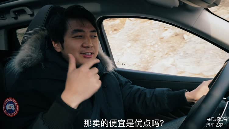 我想说VV7便宜吗?要不咱们聊聊三年后保值率?